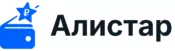 Алистар — официальный логотип