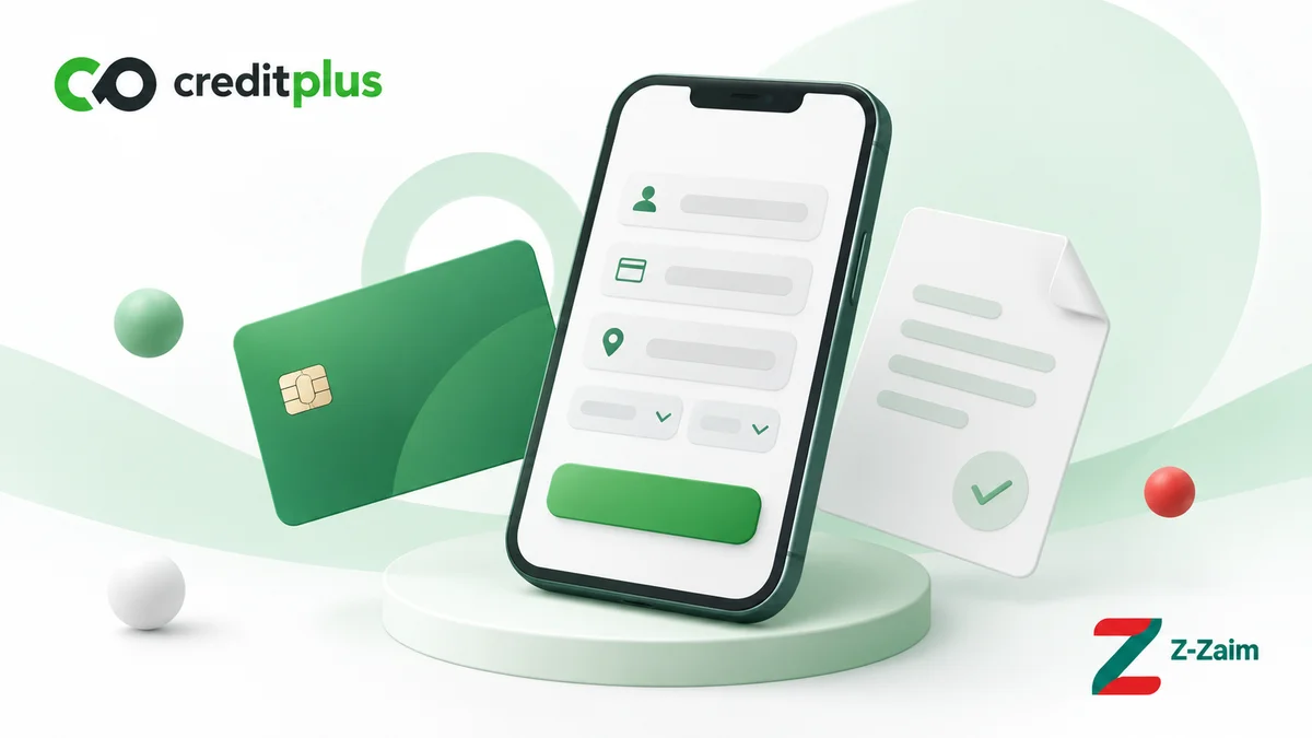 Оформление онлайн-займа CreditPlus