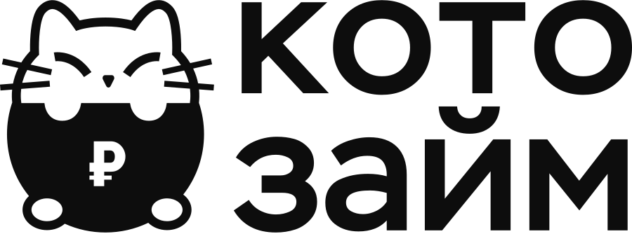 Котозайм